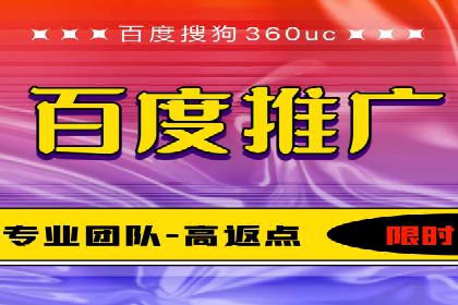 SEM网络推广在教育培训行业的应用